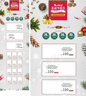 淘宝圣诞节女装 淘宝圣诞节女装