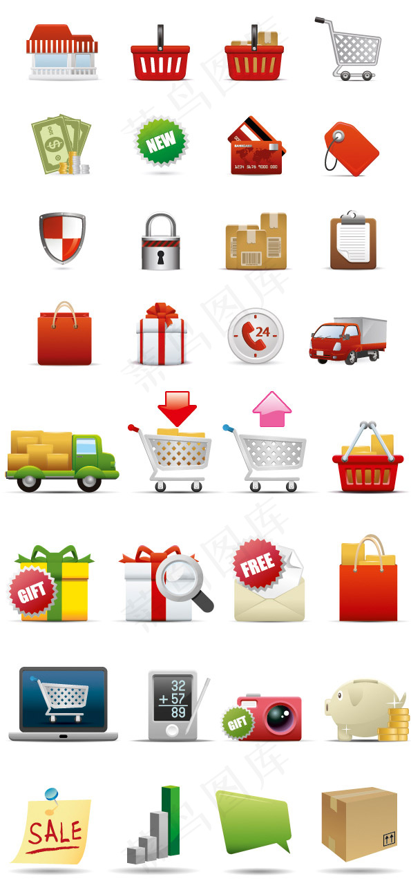 日常生活图标,免抠元素