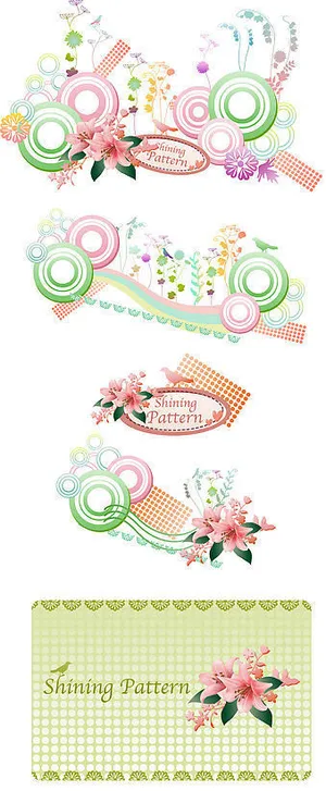 个性花纹