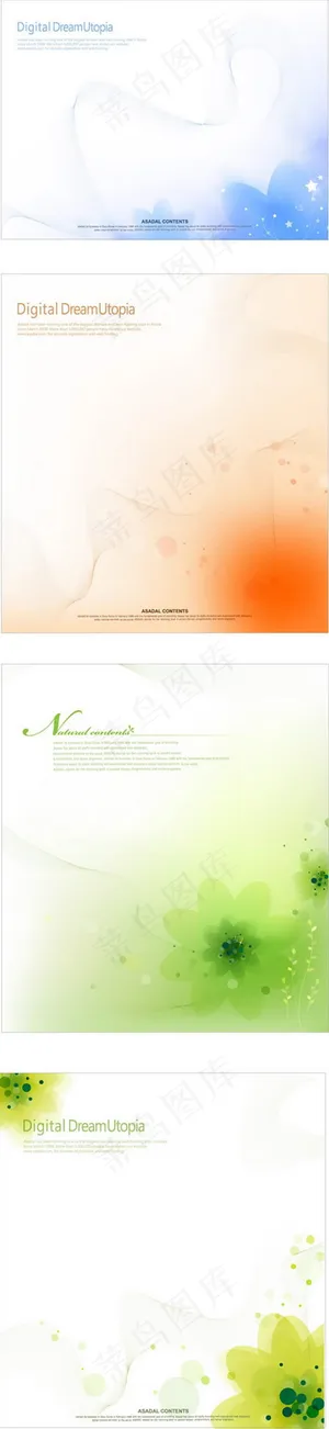 淡雅色彩渐变背景,背景元素