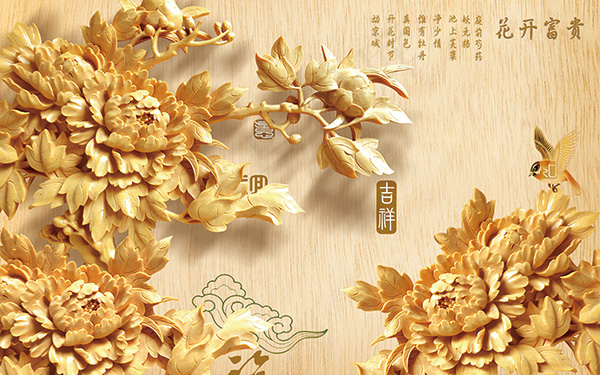 中式木雕背景墙