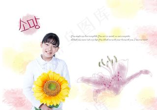 拿向日葵的女孩