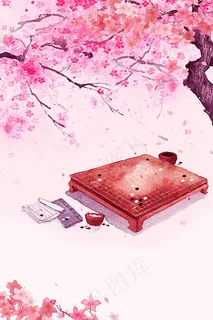 桃花树下棋盘背景