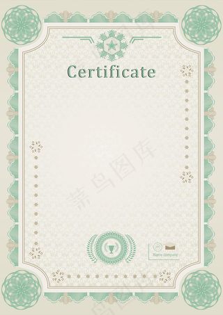 绿色边框证书模板