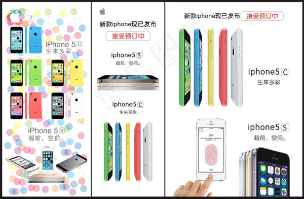 iPhone预订海报cdr矢量模版下载