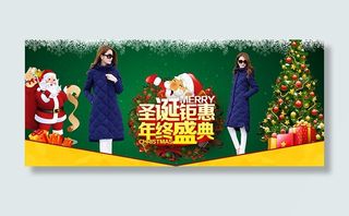 淘宝冬季女装羽绒