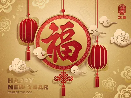 中国风福字海报