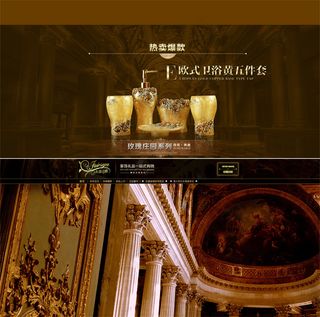 淘宝家饰礼品店