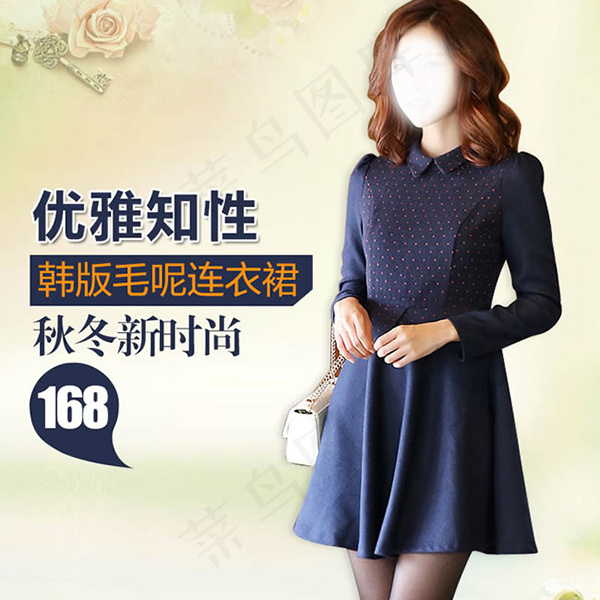 毛呢连体裙主图