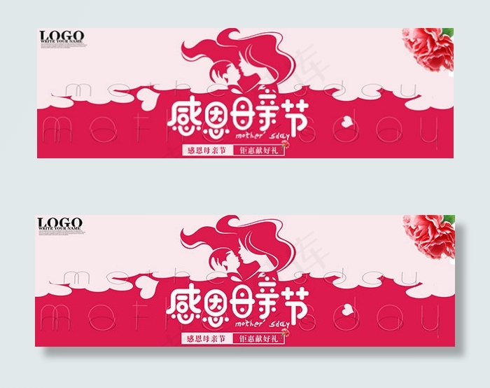 天猫母亲节促销