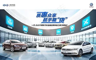 质惠众享超乎期贷