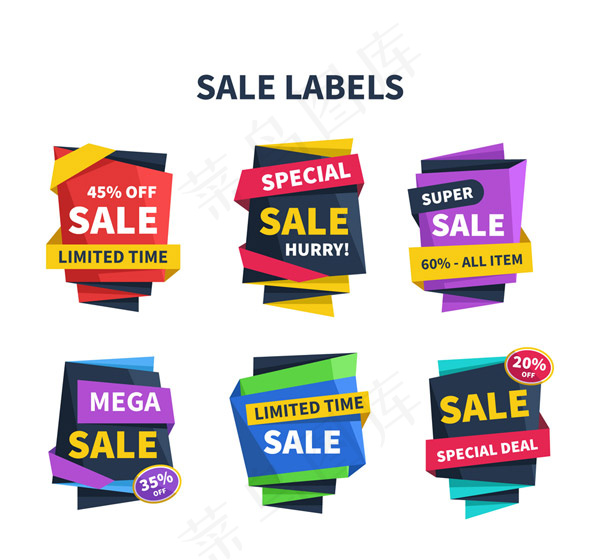 限时促销标签