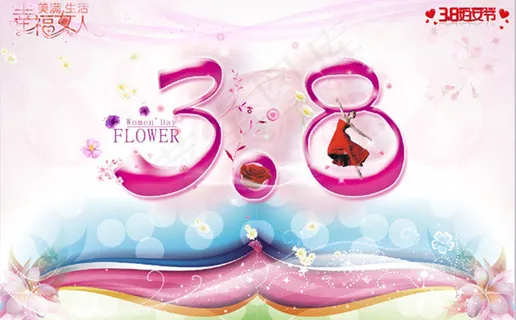 妇女节梦幻背景