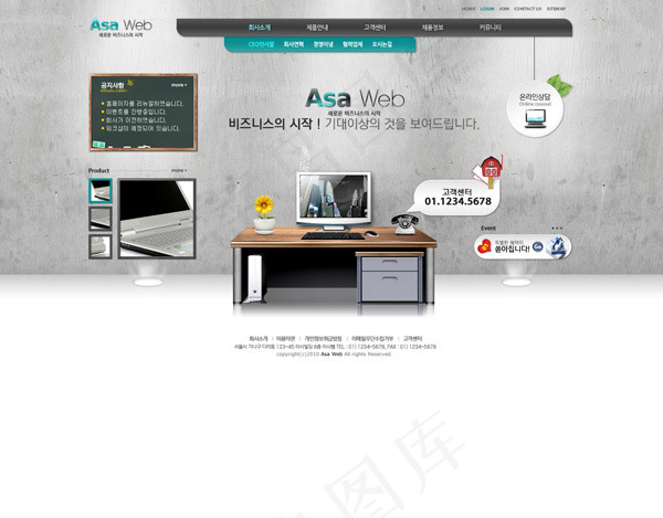电脑产品网页(1024X1898(DPI:72))psd模版下载