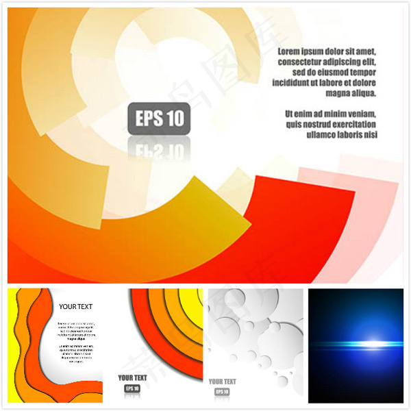 光效抽象背景eps,ai矢量模版下载