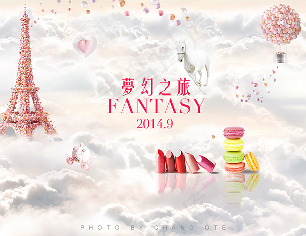梦幻之旅点心广告psd模版下载