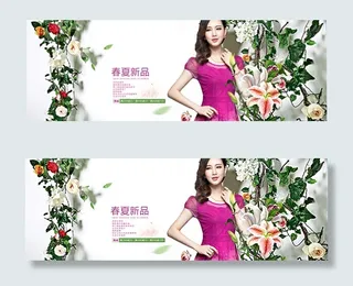 淘宝春夏新品女装