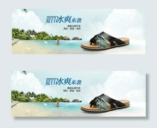 淘宝凉鞋广告