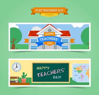 教师节banner