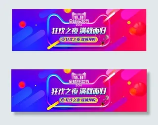 淘宝双十一提前购