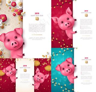 猪年灯笼与粉红猪