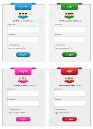 企业网站登陆框