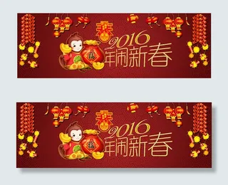 淘宝猴年闹新春