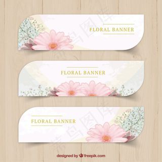 淡雅花朵banner