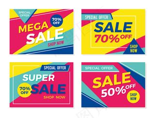 炫彩时尚促销海报