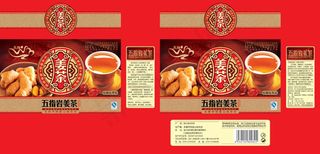 五指岩姜茶包装