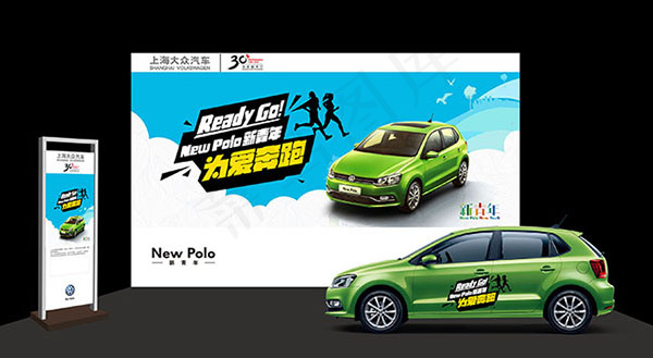 大众POLO汽车广告(8859X5313(DPI:300))psd模版下载