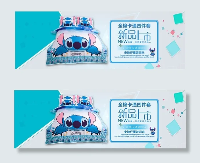 家纺四件套海报psd模版下载