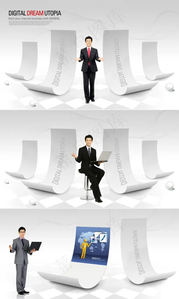 商务职场人物