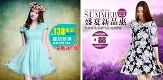 淘宝女装连衣裙