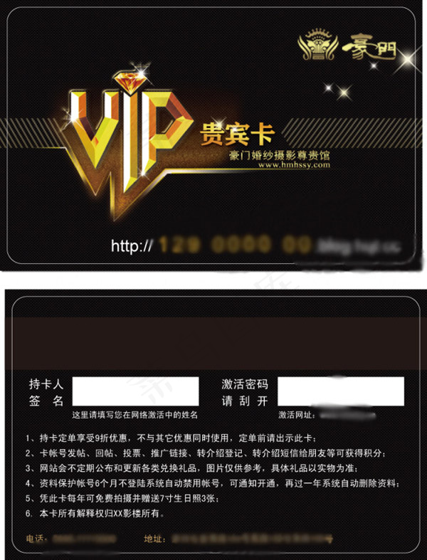 会所黑金会员卡ai矢量模版下载
