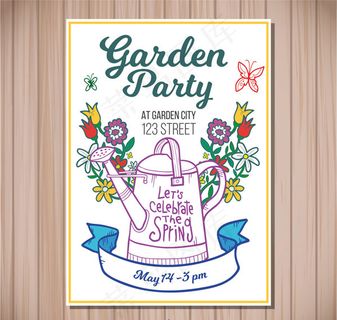洒水壶花园派对传单