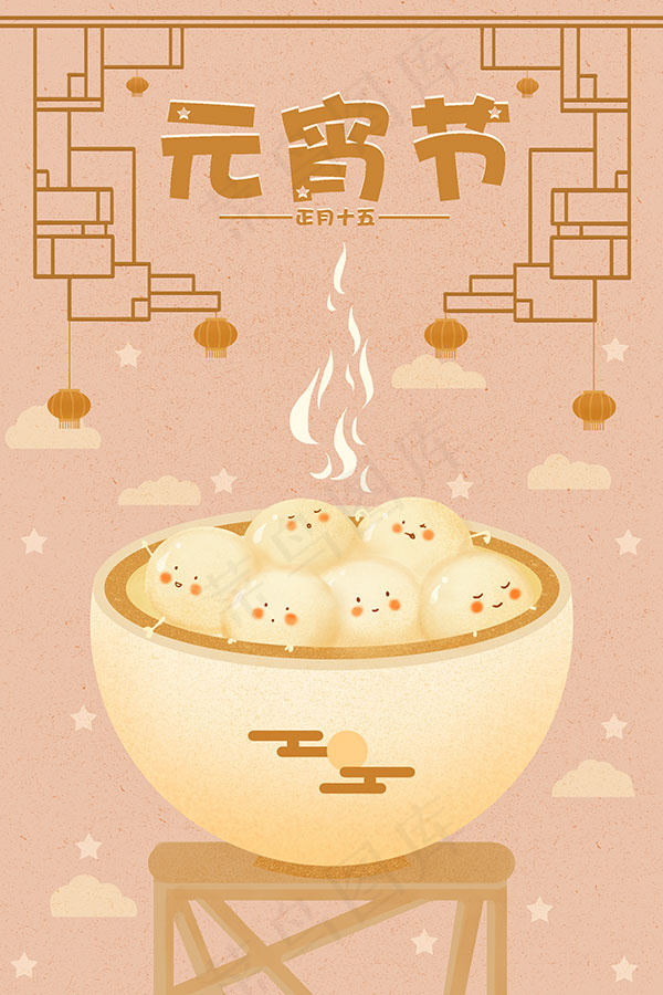 汤圆元宵节