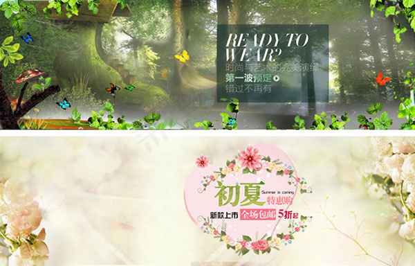 淘宝夏季女装psd模版下载