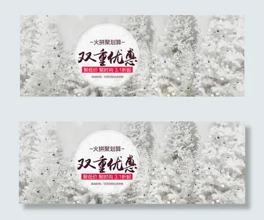 淘宝冬装聚划算 淘宝冬装聚划算