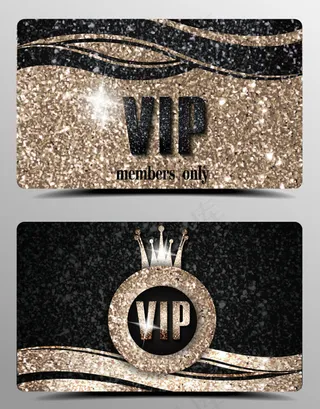 磨砂VIP卡片