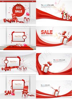 展示场景打折促