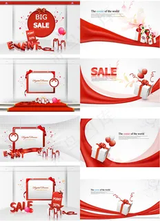 展示场景打折促