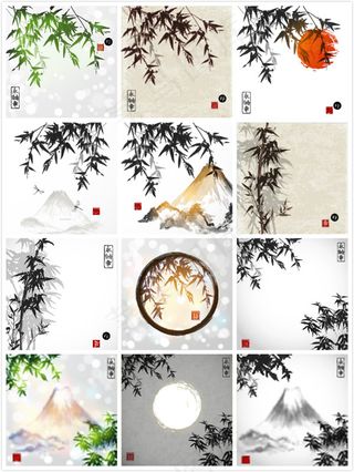 水墨山水竹子国画