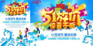 51放价惊喜不断