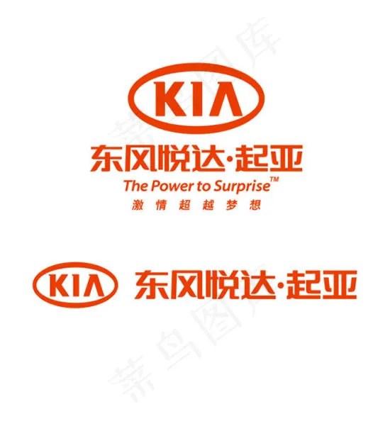 悦达起亚LOGOcdr矢量模版下载