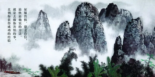 水墨山水画 水墨山水画