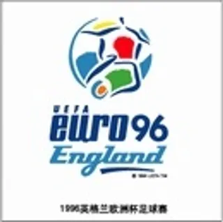 1996英格兰欧洲杯足球赛