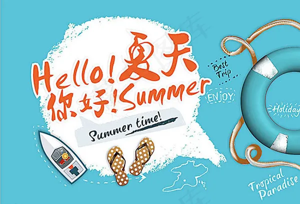 hello夏天你好海cdr矢量模版下载
