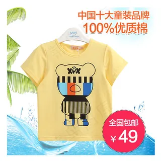 童装T恤直通车