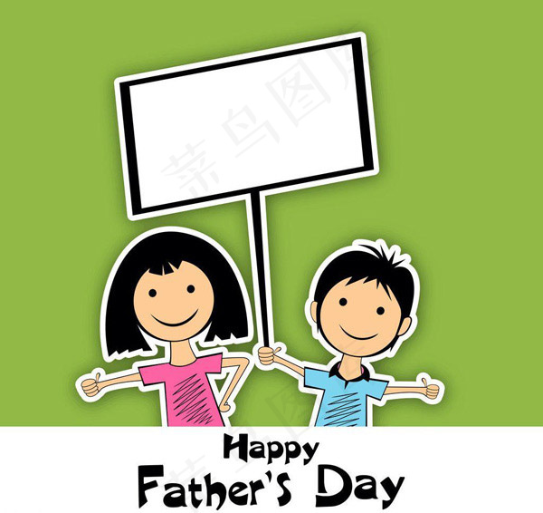 父亲节卡通